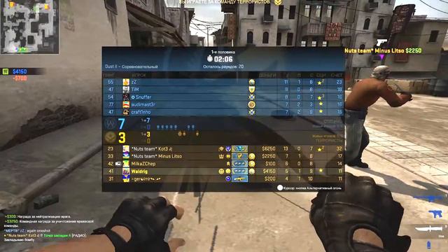 ЗВЕЗДЫ ПРОТИВ | ПОРВАЛИ ГЛОБАЛОВ??! | МОНТАЖ, УГАР, БАГИ CS:GO смотреть онлайн