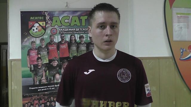 Футболист ПГНИУ Павел Вилисов после матча ДВФУ - ПГНИУ (2:3) смотреть онлайн