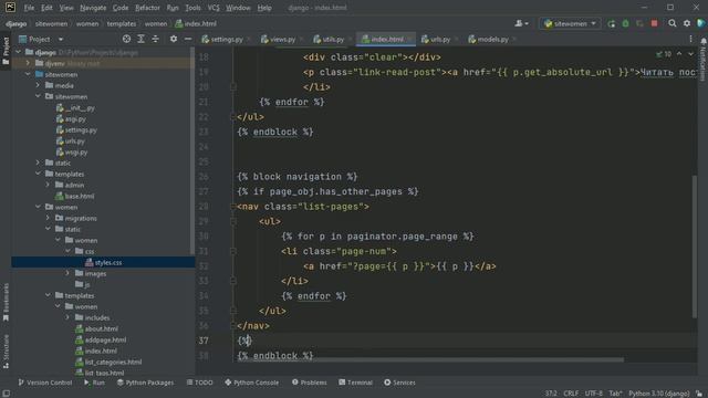 #58. Пагинация с классом ListView | Уроки по Django 4 смотреть онлайн