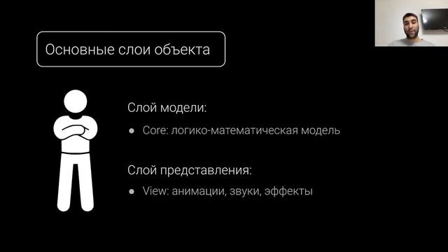 Компоненты и Секции. Атомарный подход (Часть 2) смотреть онлайн