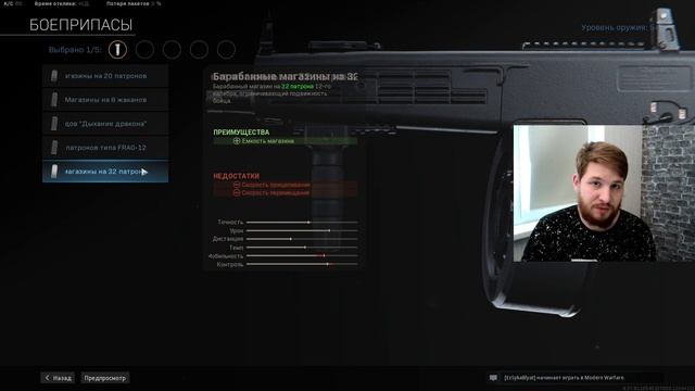 Как открыть JAK-12. Лучшие сборки для Warzone от indohazzl смотреть онлайн