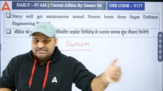 11 January Current Affairs 2023 | Daily Current Affairs | Static GK | Current Affairs by Gaurav Sir смотреть онлайн