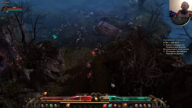 Grim Dawn: Кооператив, старые герои новые возможности