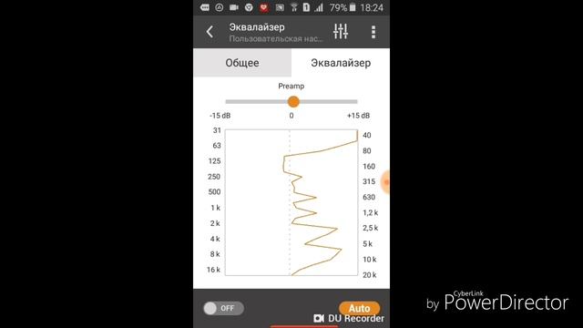 Краткий обзор приложения AIMP