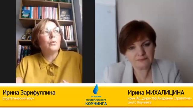 Коучинг. _На пятом клиенте начинает нарастать коучингвая мышца и уходит страх_