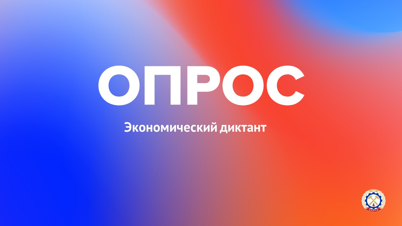 "Студенты говорят" смотреть онлайн