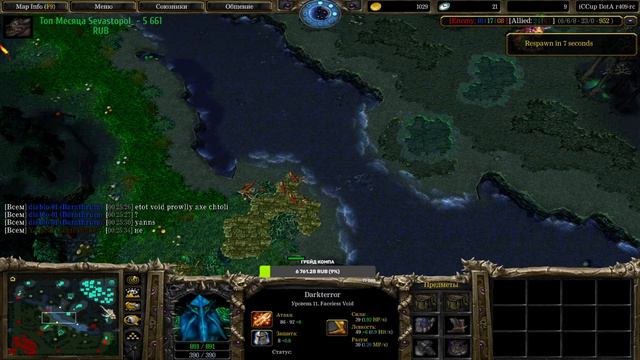 Дневной стрим WarCraft 3 DotA / Custom. смотреть онлайн