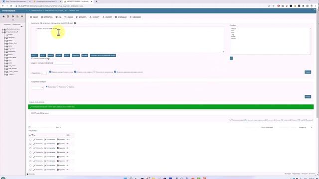 Alias для названия таблицы или колонки смотреть онлайн