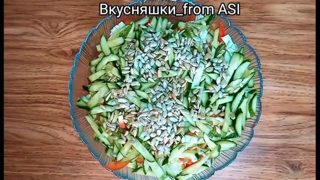 Вкусный, лёгкий,  диетический салат _Мираж_ (1).mp4