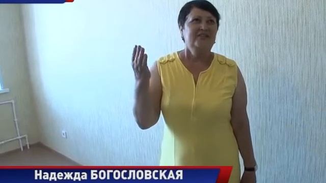 Ситуация с домом на Заводской смотреть онлайн