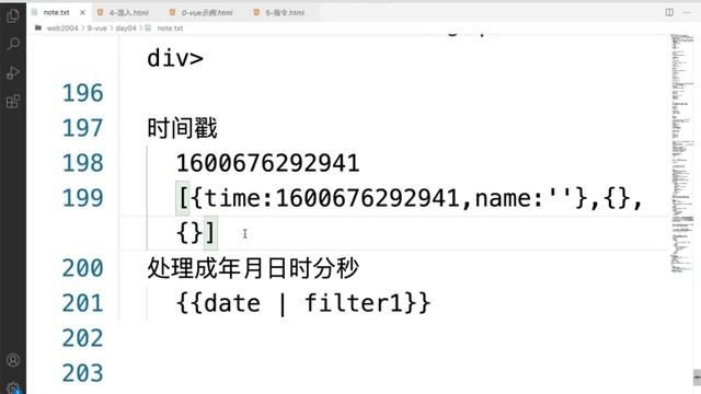 vue day04 4 смотреть онлайн