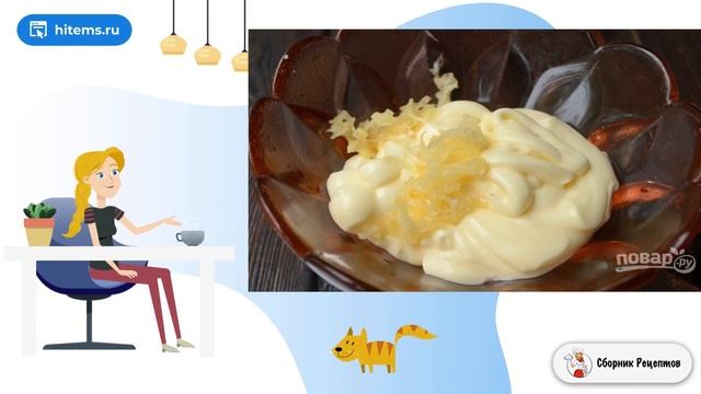 Сборник рецептов