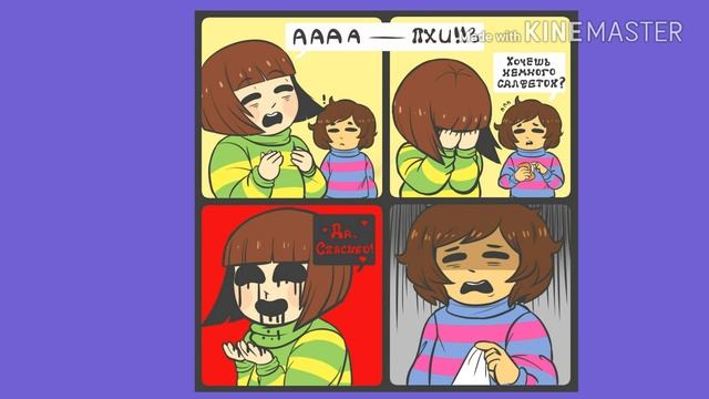 Undertale Комиксы-ЖЕЛЕ!!!![#2] смотреть онлайн