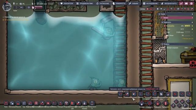 Oxygen Not Included. Spaced Out : Паку смотреть онлайн
