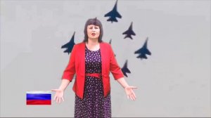 Держись Россия.