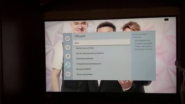 Телевизор Samsung сам включается.