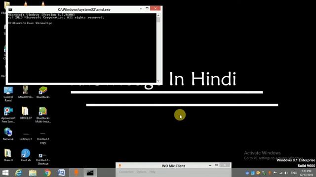 Computer Ka Ip Address Kaise Pata Kare | Laptop Ka Ip Address Kaise Jane смотреть онлайн