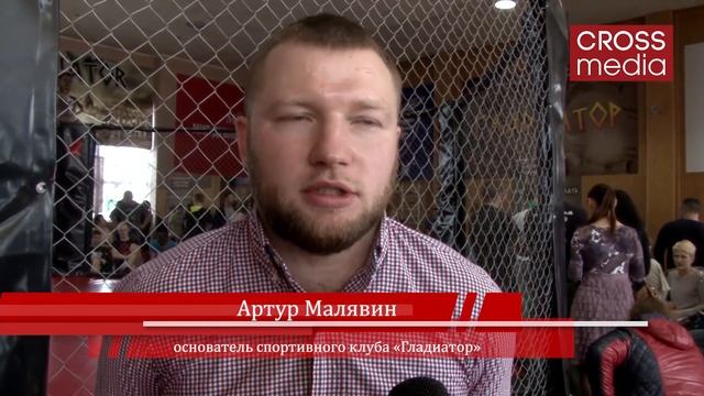 В Харькове прошел детский турнир" Гладиаторы в клетке " 2 смотреть онлайн