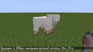 Как сделать перевернутого моба и цветную овечку в Minecraft