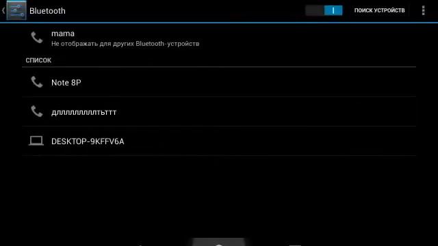 Что делать если ошибка Bluetooth неправельный пароль ? смотреть онлайн