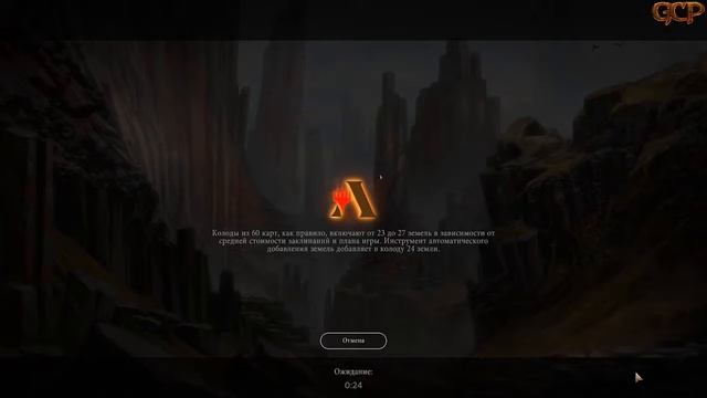 Magic: The Gathering Arena: Играем с Planeswalker'ми смотреть онлайн
