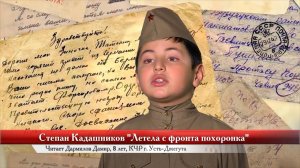 СТИХИ О ВОЙНЕ ДЛЯ ДЕТЕЙ НА ДЕНЬ ПОБЕДЫ 9 МАЯ ДО СЛЁЗ ДЕТСКИЕ "ЛЕТЕЛА С ФРОНТА ПОХОРОНКА" 77 ЛЕТ