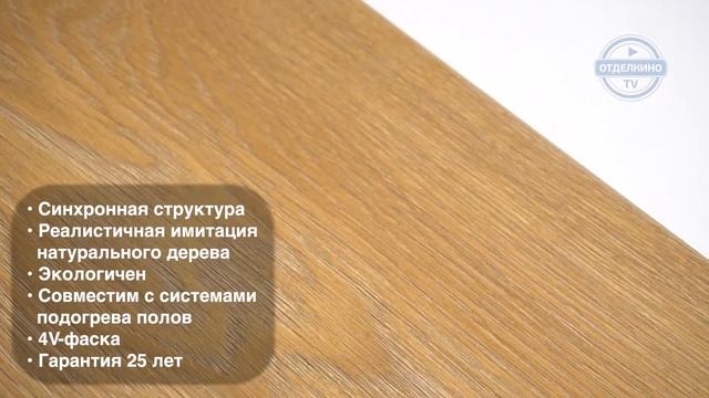 TARKETT (ТАРКЕТТ) NAVIGATOR БЕРИНГ смотреть онлайн