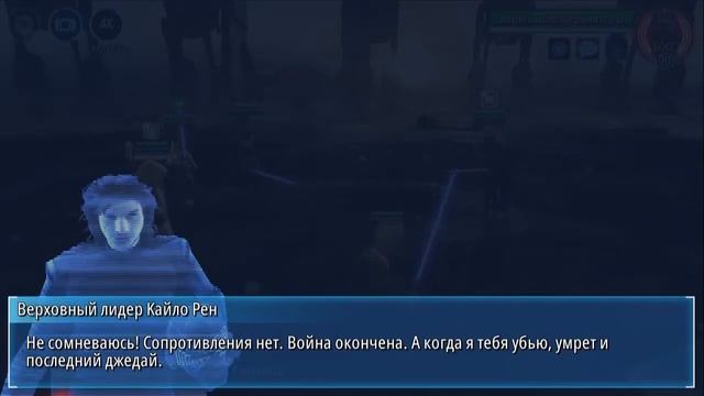 Мастер-джедай Люк Скайукер - УЛЬТА смотреть онлайн