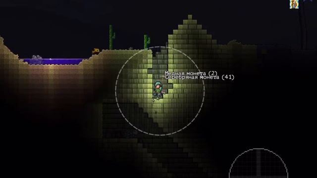 Terraria 1.2.4 //ВОЛШЕБНИК\\ пирамида,и много сундуков #1! смотреть онлайн