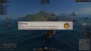 ЛУЧШИЙ ГАЙД ПО ГИЛЬДИЯМ! - World of Sea Battle