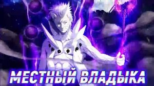 Наруко во Власти Темного Курамы или же Дочь Девятихвостого. Альтернативный сюжет. Все части