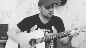 В руках автомат - НА ГИТАРЕ