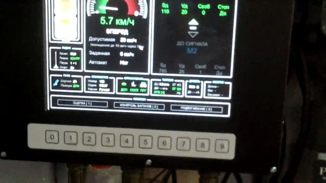 МАЛС подъезд к запрещающему сигналу.