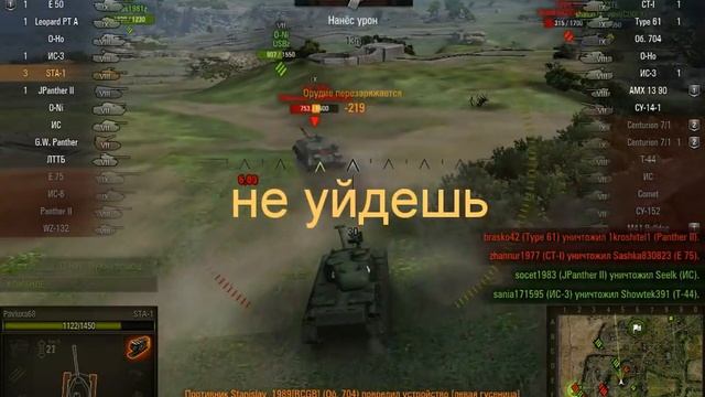 STA-1 верхом на ПТ смотреть онлайн