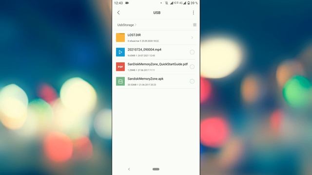 Флешка для телефона и компьютера. USB Flash DUAL смотреть онлайн