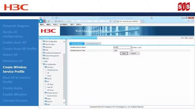 H3C MSR Router (Wireless controller integrated) смотреть онлайн