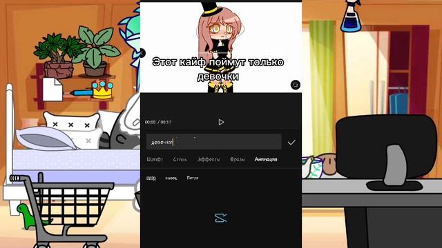 СТАНОВЛЮСЬ ПОПУЛЯРНОЙ В ЛАЙКЕ ЗА 24 ЧАСА/BY HAJU||♡♡ смотреть онлайн