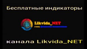 Как из скопированного кода сделать индикатор в Tradingview