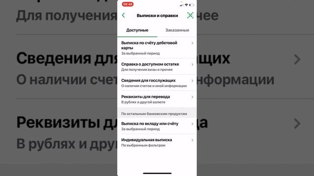 Один из способов подтверждения адреса проживания при прохождении верификации у Форекс брокера смотреть онлайн