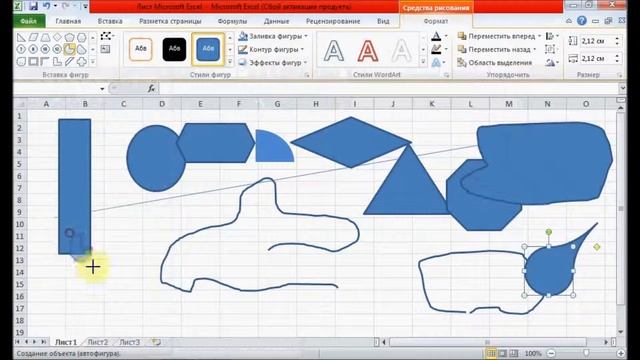 Рисунок в Экселе. Урок 2 смотреть онлайн