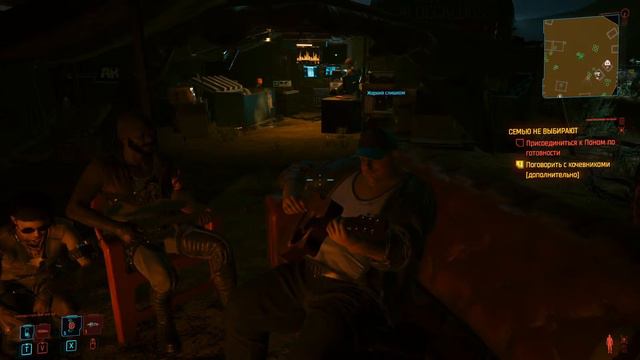 Cyberpunk 2077 #31.2 - Отпусти меня, Найт-Сити смотреть онлайн
