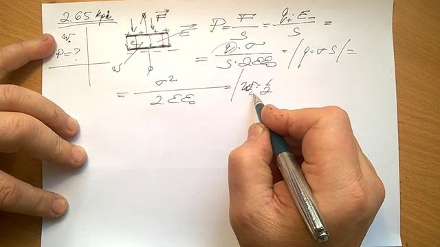2.65 кпи смотреть онлайн