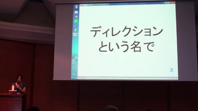 スポンサードセッション LT - Hello Perl World смотреть онлайн
