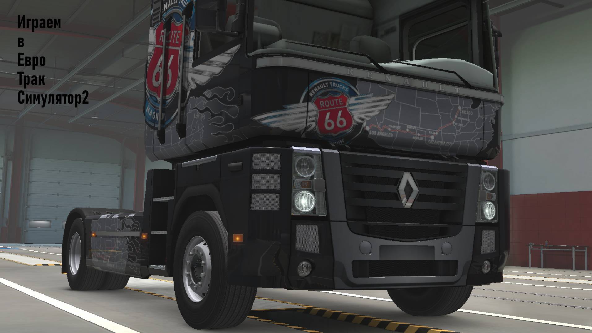 Играем в Евро Трак Симулятор 2 смотреть онлайн