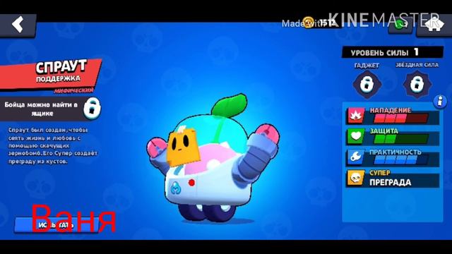 Кто ты из игры (БРАВЛ СТАРС) #Gomba - cha TW смотреть онлайн