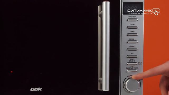 Обзор микроволновой печи BBK 20MWG-733T/BS-M | Ситилинк смотреть онлайн