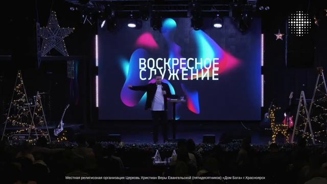 26.12.2021. Сергей Сенокосов. "Адам, где твоя Ева?" смотреть онлайн