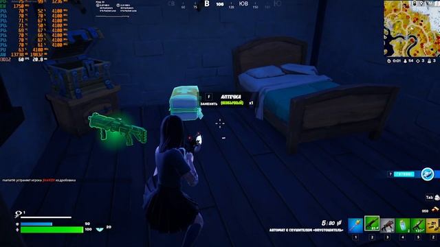 FORTNITE CHAPTER 4 SEASON 2 HIGH SETTINGS: RX 470 + I3 10100F. смотреть онлайн