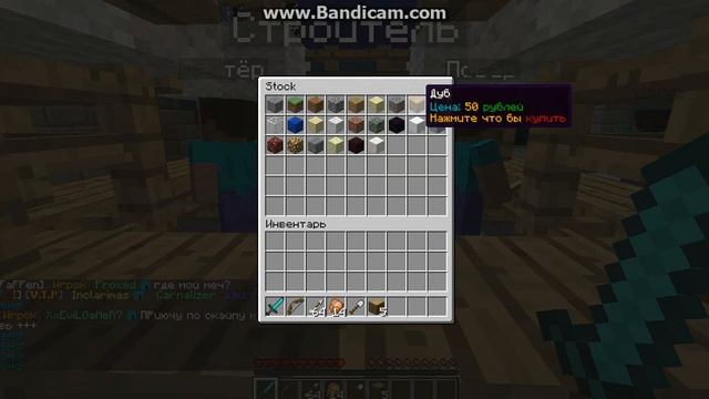 minecraft без голоса - 1 сервер смотреть онлайн