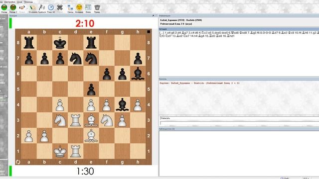 без ферзей можно и нужно играть смотреть онлайн